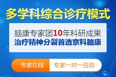 精分癥的四大癥狀是什么?